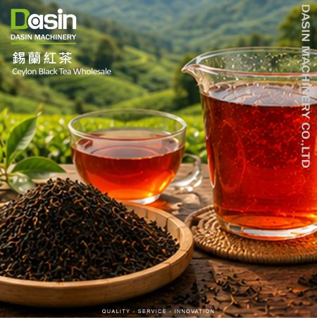 Thé noir de Ceylan en gros - Thé noir en gros, fournisseur de thé noir, fournisseur de thé boba, fournisseur de thé à bulles, fournisseur de thé à bulles de Taïwan, fournisseur de matières premières pour le thé au lait, gros de thé, fournisseur de thé